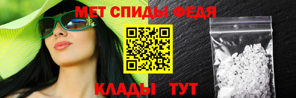 Новочебоксарск  АМФ Розовый  АМФЕТАМИН  Вход с VPN 