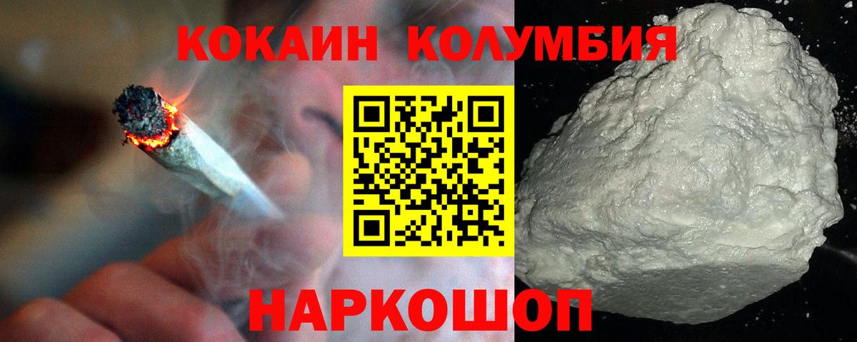 Новочебоксарск  Кокаин VHQ  Cocaine VHQ  Вход с VPN 