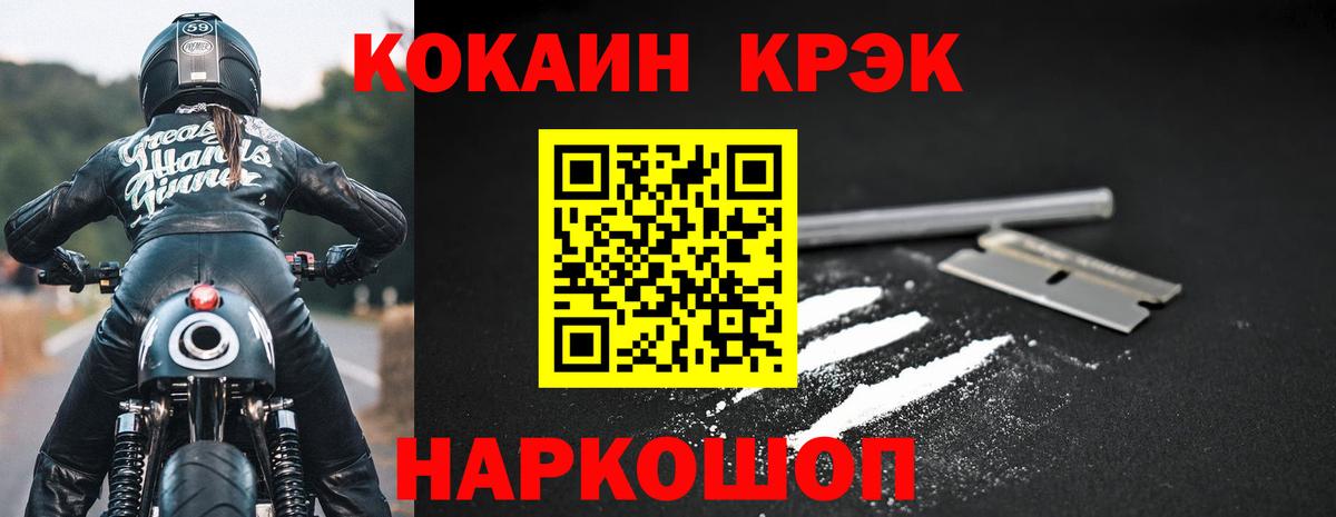 COCAIN VHQ Новочебоксарск