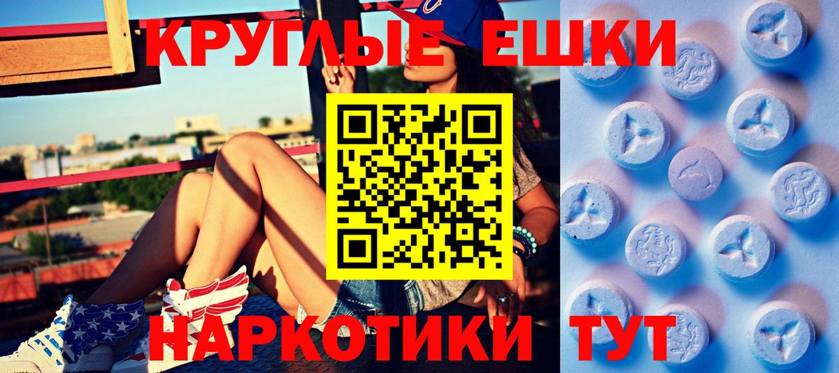 Ecstasy MDMA  Ecstasy Дубай  Вход с VPN  ЭКСТАЗИ  Новочебоксарск 