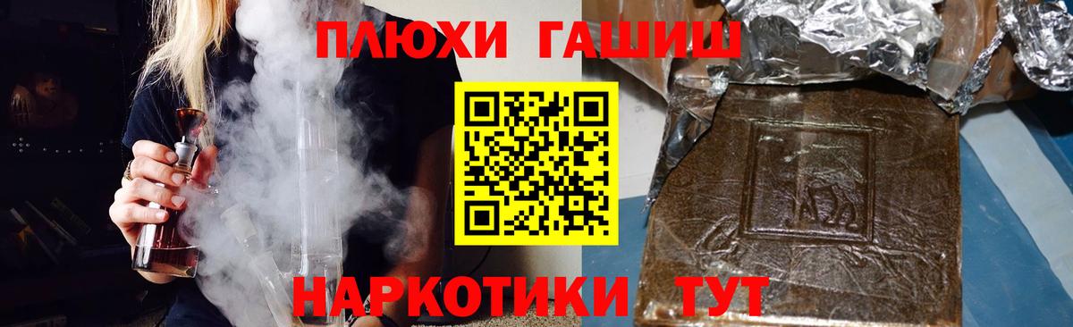 ГАШ хэш  Гашиш  что такое   Новочебоксарск  Вход с VPN  ГАШИШ 40% ТГК 