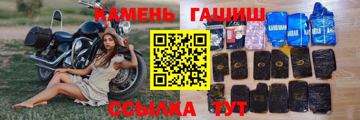 Гашиш индика сатива Новочебоксарск