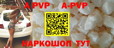 первитин Ачхой-Мартан