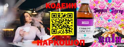 мет Ангарск