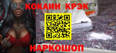 мет Ангарск