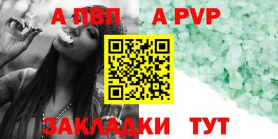 первитин Ачхой-Мартан