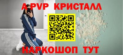 ALPHA-PVP Аша