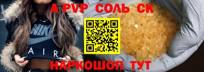 ALPHA-PVP Аша