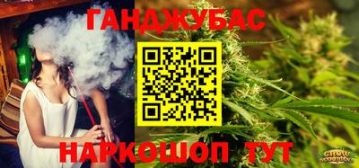 стафф Баксан