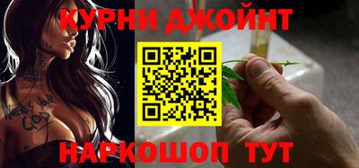 гашик Анапа