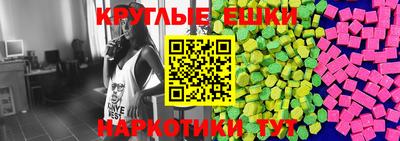 гашик Анапа