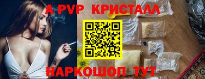 первитин Ачхой-Мартан