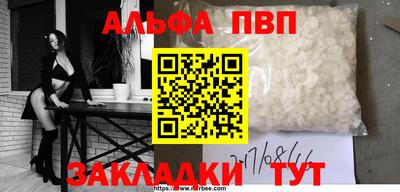 сатива Анжеро-Судженск