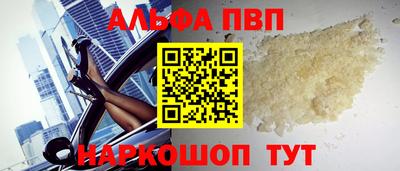 первитин Ачхой-Мартан