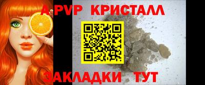 первитин Ачхой-Мартан