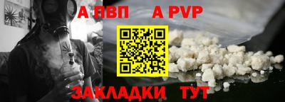 стафф Баксан
