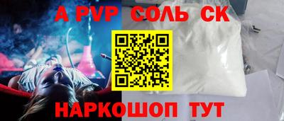 стафф Баксан