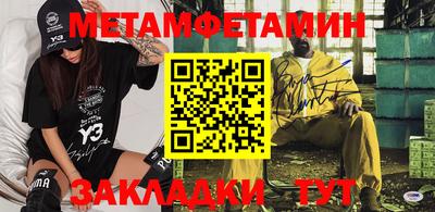 сатива Анжеро-Судженск