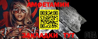 первитин Ачхой-Мартан