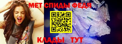 первитин Ачхой-Мартан