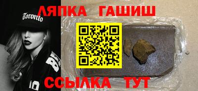 стафф Баксан
