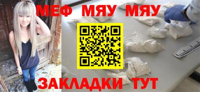 первитин Ачхой-Мартан