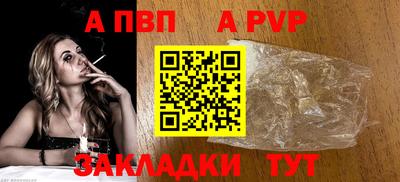 первитин Ачхой-Мартан