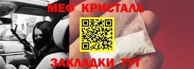 первитин Ачхой-Мартан