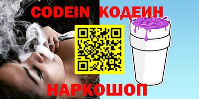 сатива Анжеро-Судженск
