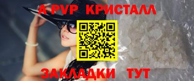 стафф Баксан