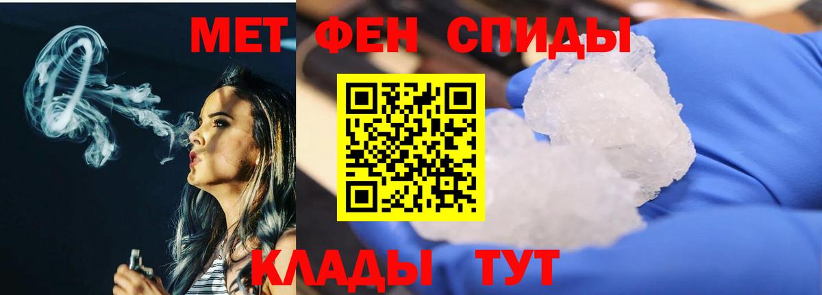 Новочебоксарск  Первитин винт  Первитин винт  Вход с VPN 