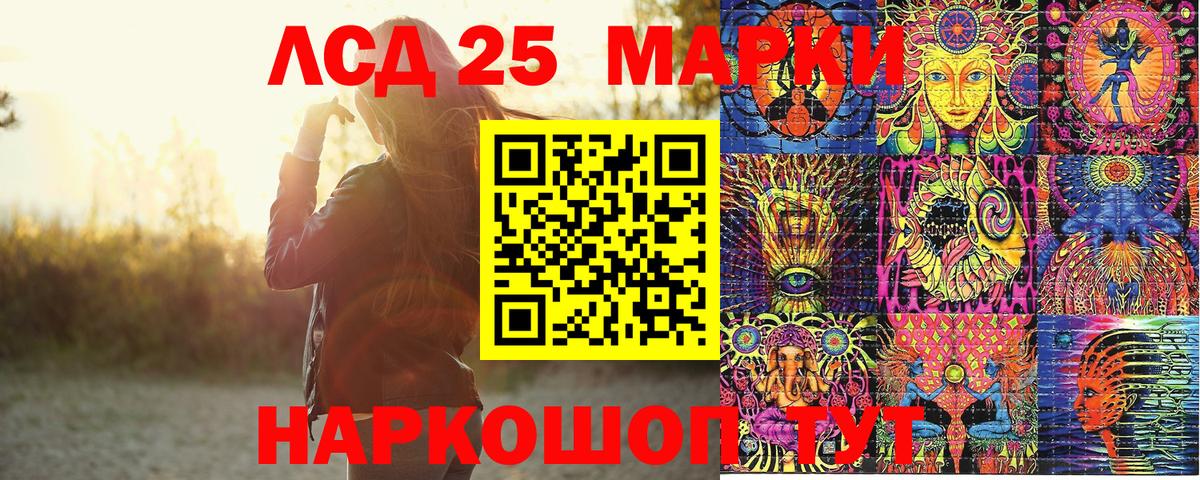 Наркотические марки 1,8мг Новочебоксарск