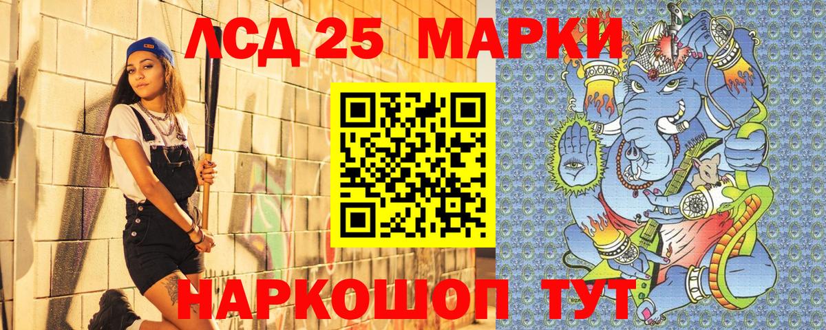 Новочебоксарск  Марки N-bome 1,5мг  Марки N-bome 1,5мг  Марки NBOMe  Вход с VPN 